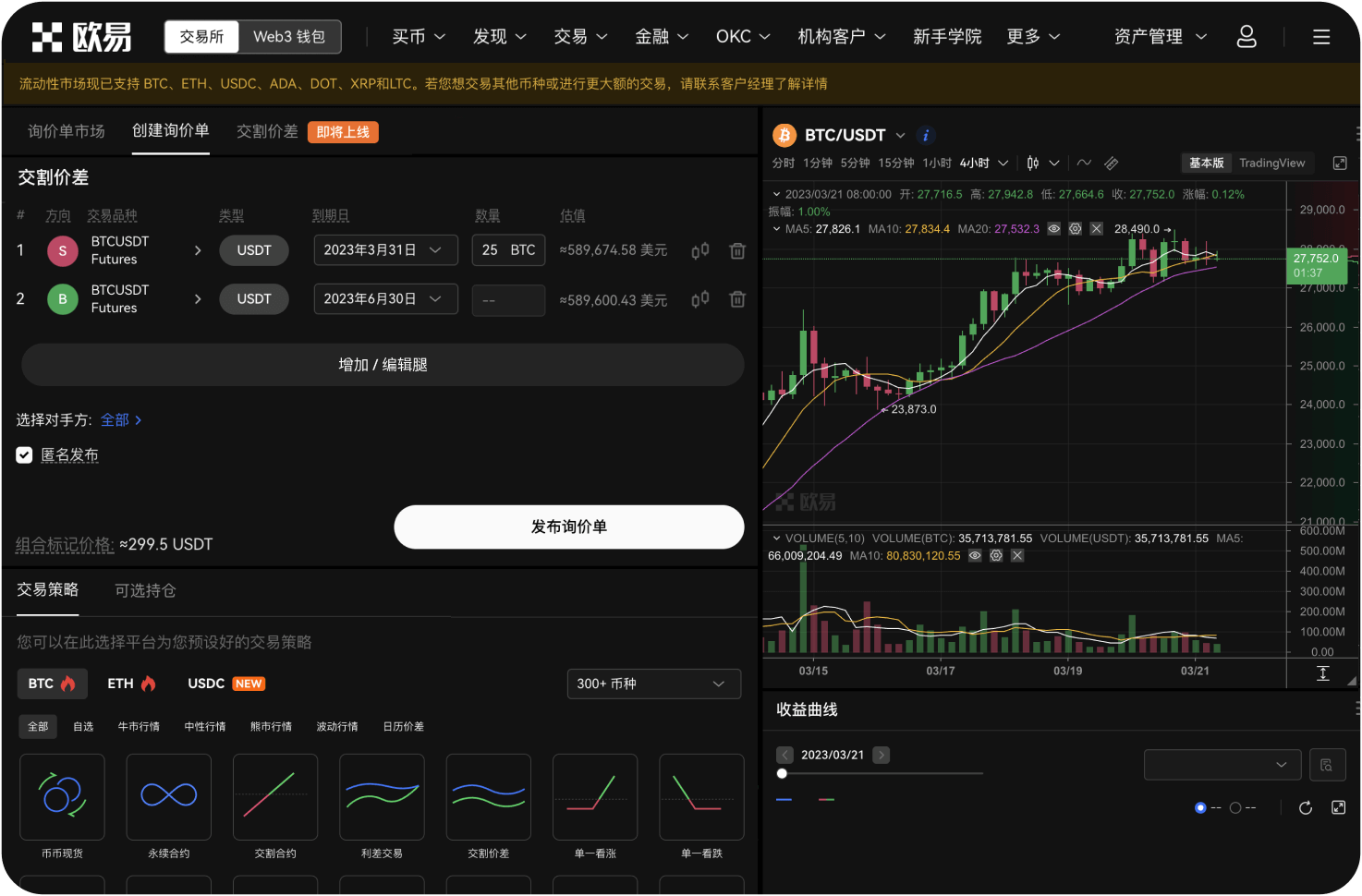 如何通过参与活动免费获得ATOM